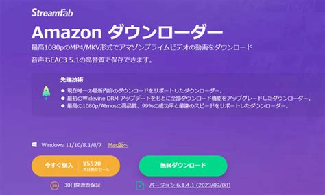 TunePat Amazon Video Downloader