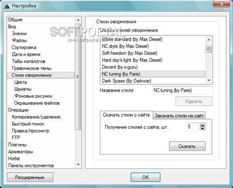 Download Unreal Commander 3.57